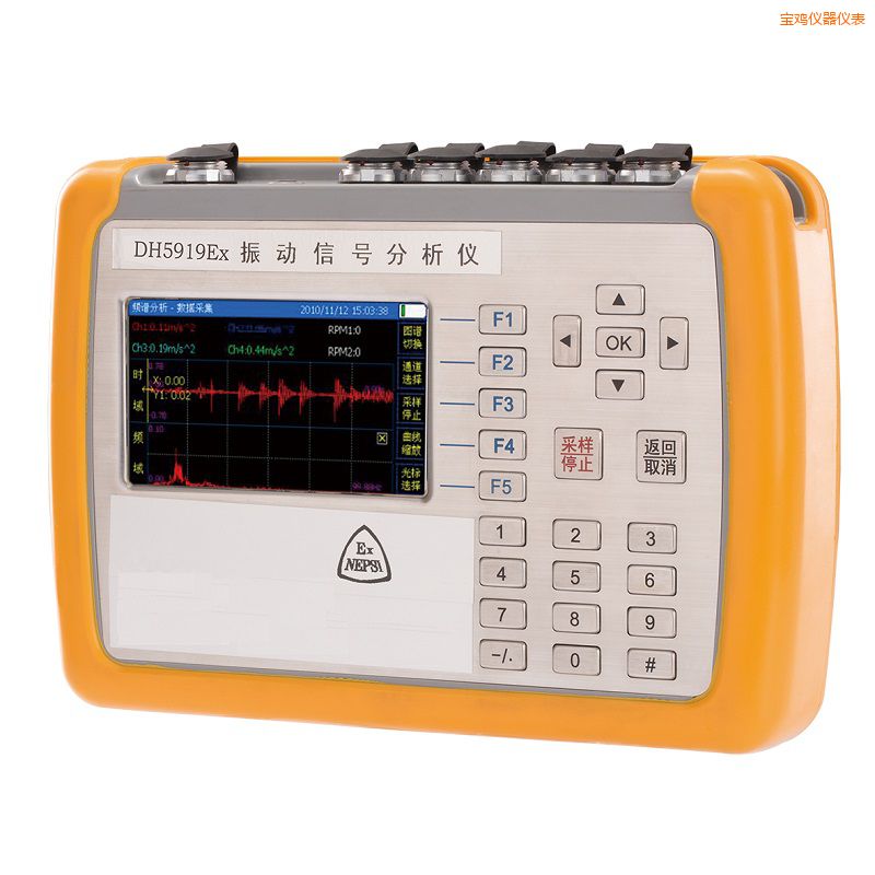 寶雞精密診斷儀