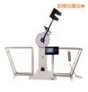 液晶數顯擺錘沖擊試驗機,型號:JB-S300A/S500A,品牌:時代儀器