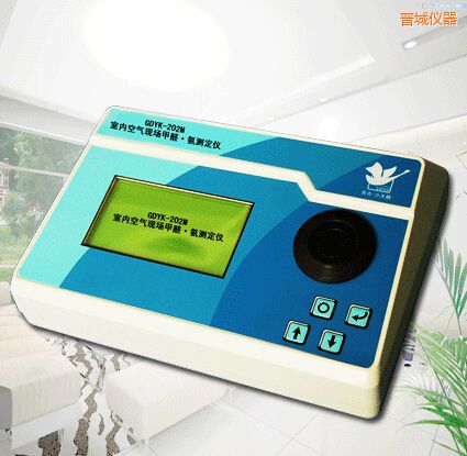 晉城全自動室內空氣現場甲醛/氨測定儀