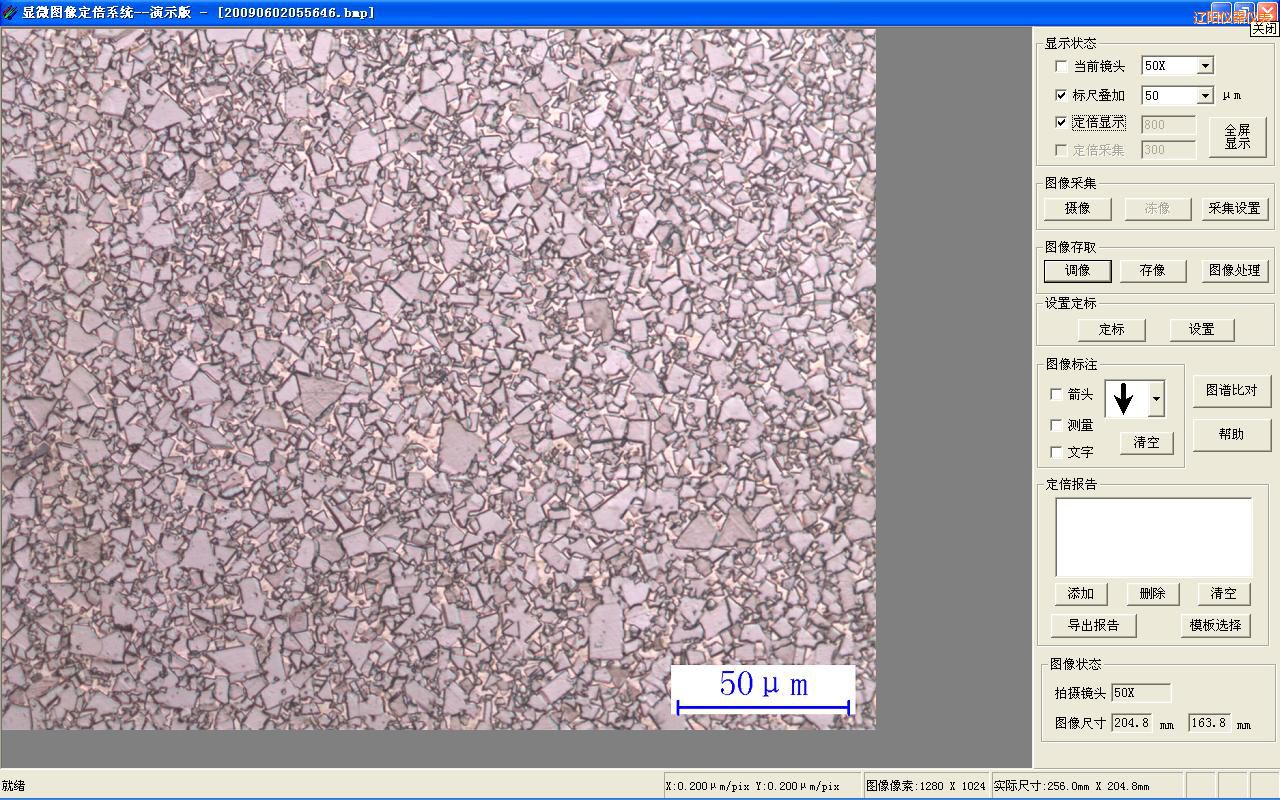 �|ꖕr�����ඨ�����񼰈D�V�Ȍ�ϵ�y(t��ng)