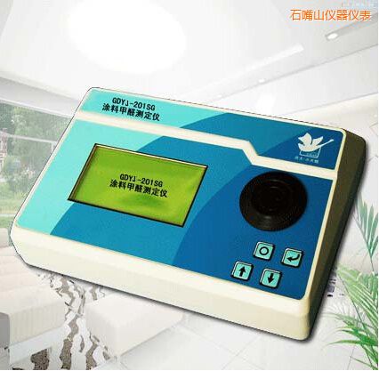 石嘴山涂料甲醛測(cè)定儀