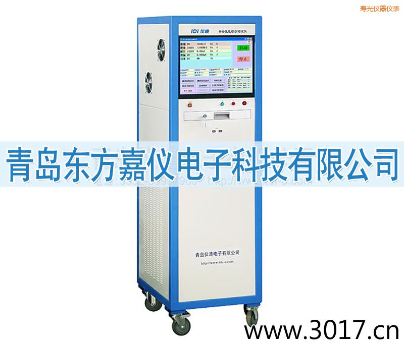 �۹ⰲȫ���ܾC�Ϝyԇ�x������һ��