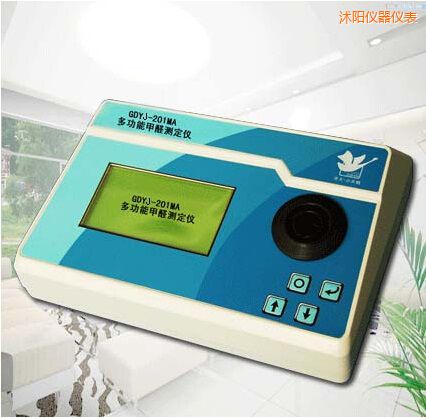 沭陽多功能甲醛測(cè)定儀