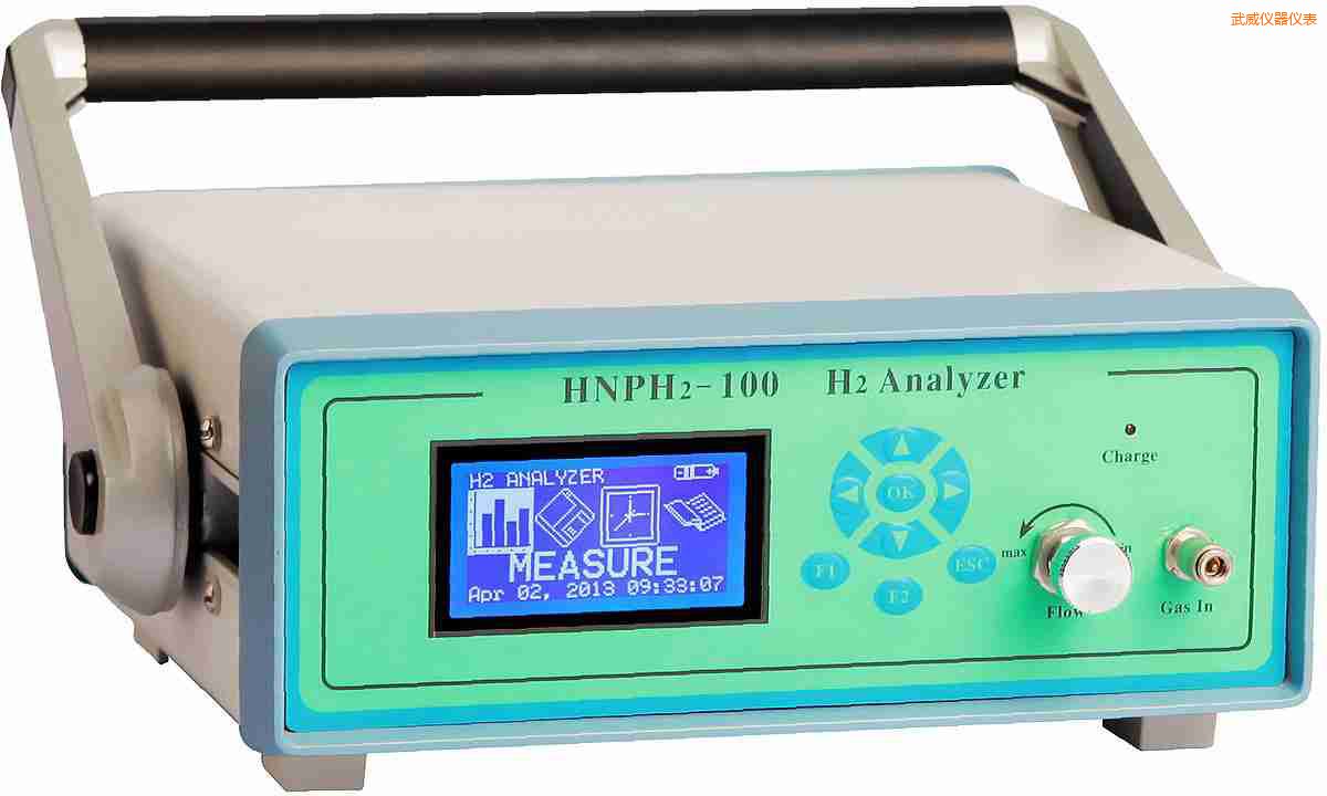 武威便攜式氫氣純度分析儀