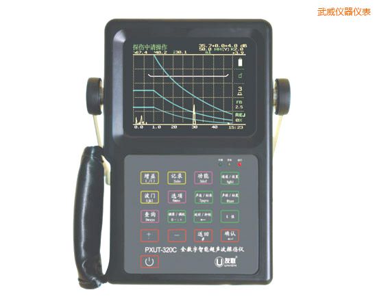 武威全數字智能超聲波探傷儀