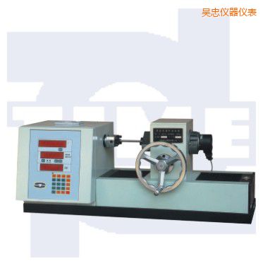 吳忠數(shù)顯式扭轉(zhuǎn)試驗(yàn)機(jī)該試驗(yàn)機(jī)