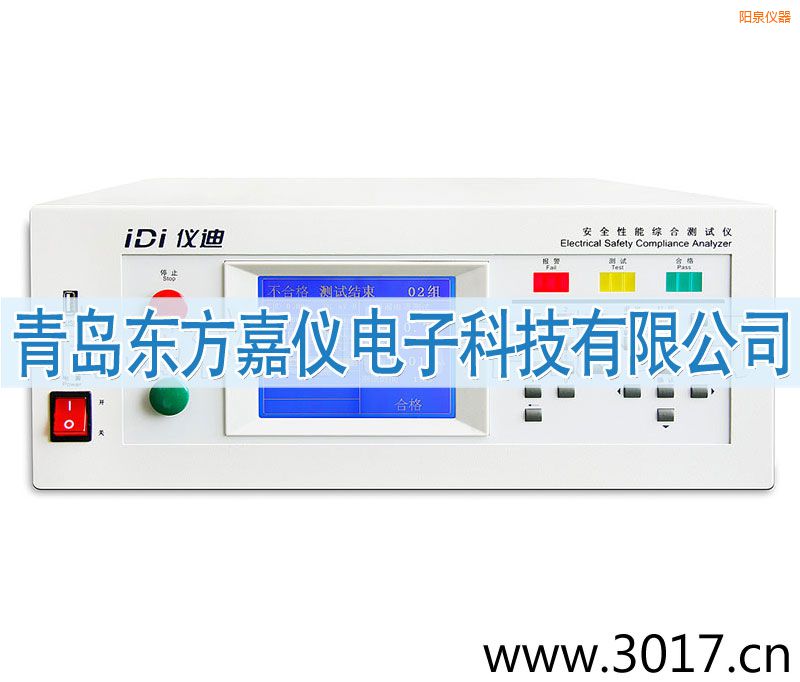 �Ȫ��ȫ���ܾC�Ϝyԇ�x���_(t��i)ʽ�˺�һ��