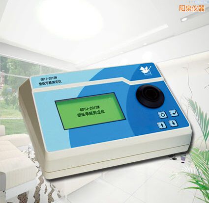 陽(yáng)泉壁紙甲醛測(cè)定儀